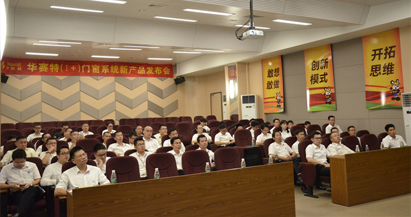 4008云顶集团(国际)股份有限公司