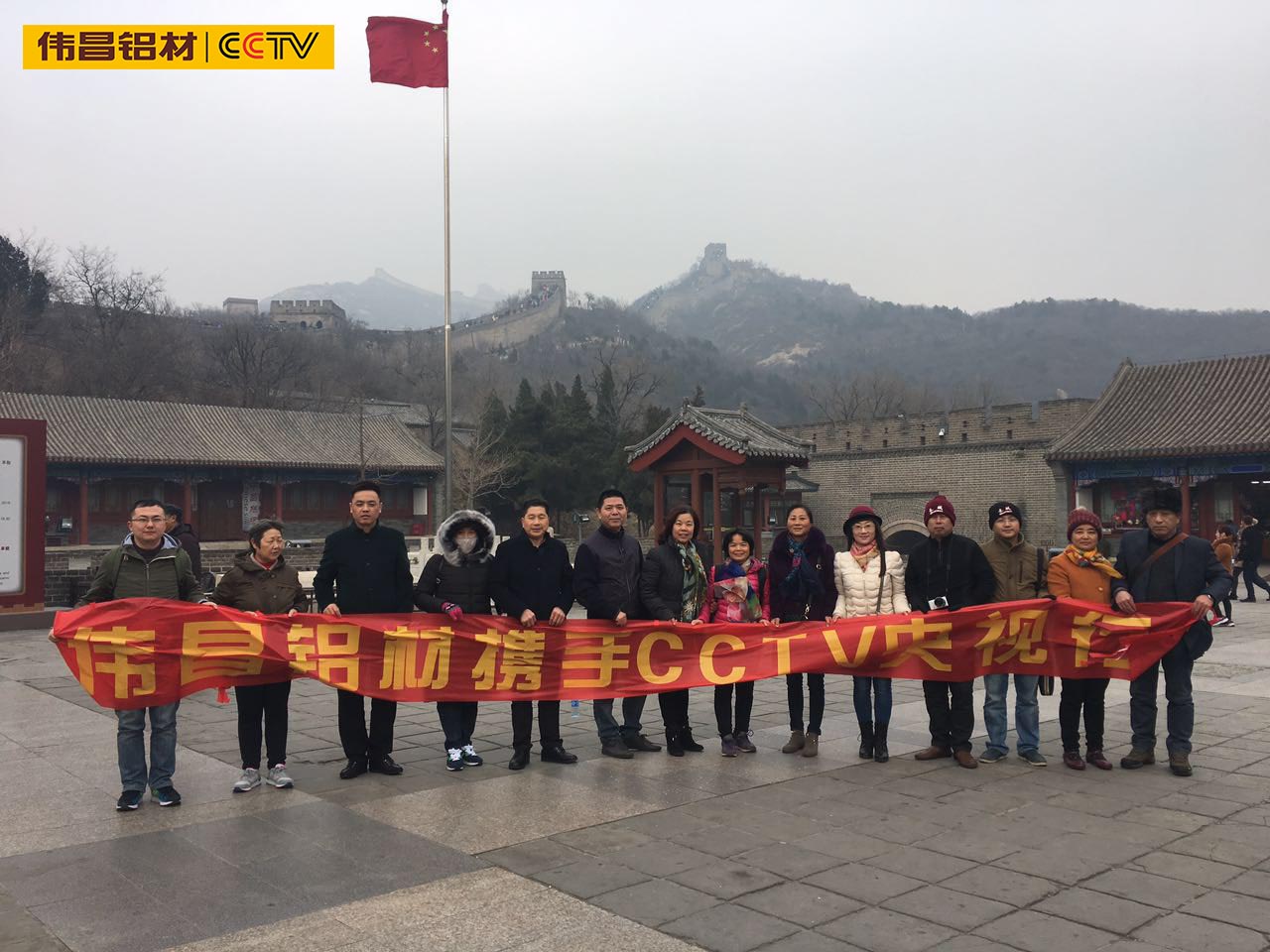 4008云顶集团(国际)股份有限公司