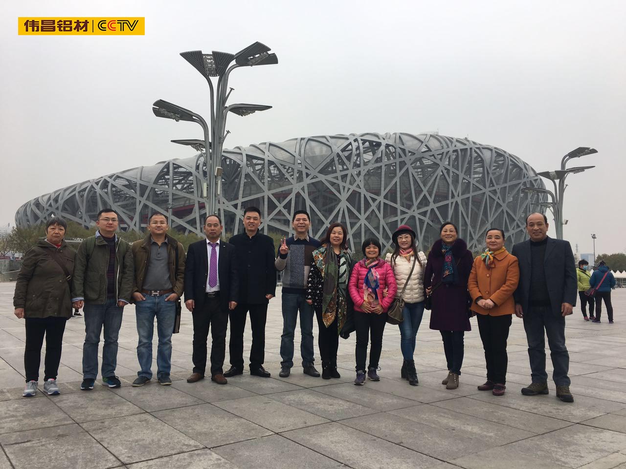 4008云顶集团(国际)股份有限公司