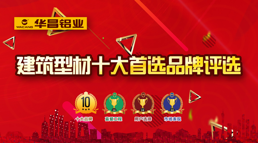 【4008云顶集团动态】大品牌必要您的注定，请为4008云顶集团投票(可沉复投)