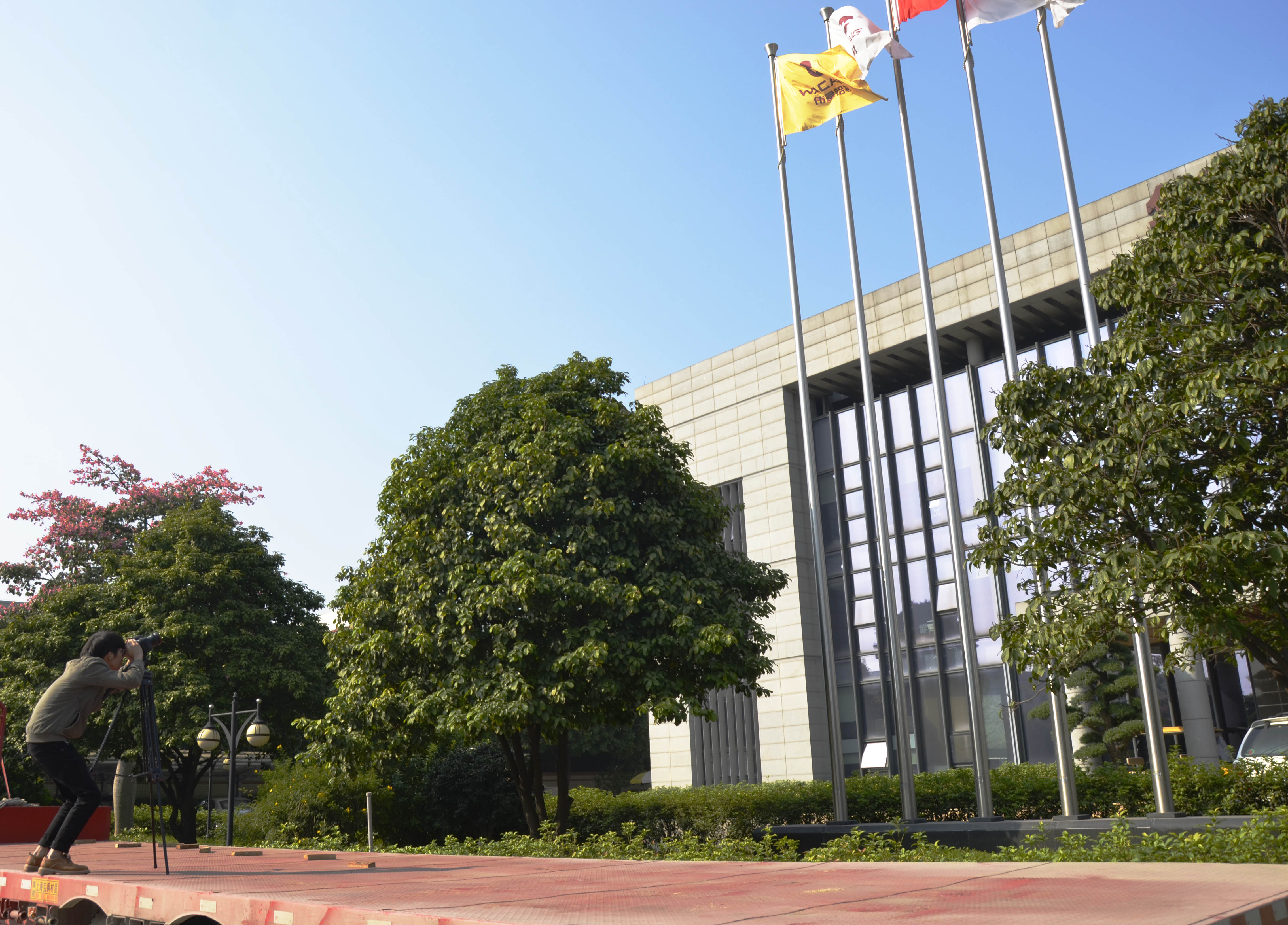 4008云顶集团(国际)股份有限公司