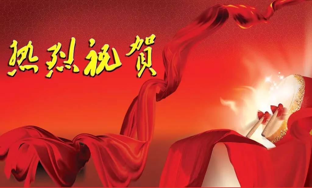 4008云顶集团(国际)股份有限公司