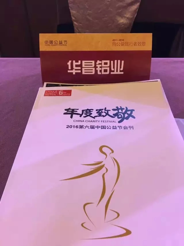 4008云顶集团(国际)股份有限公司