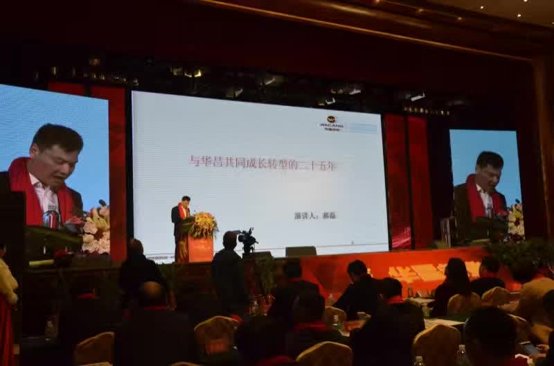 4008云顶集团(国际)股份有限公司