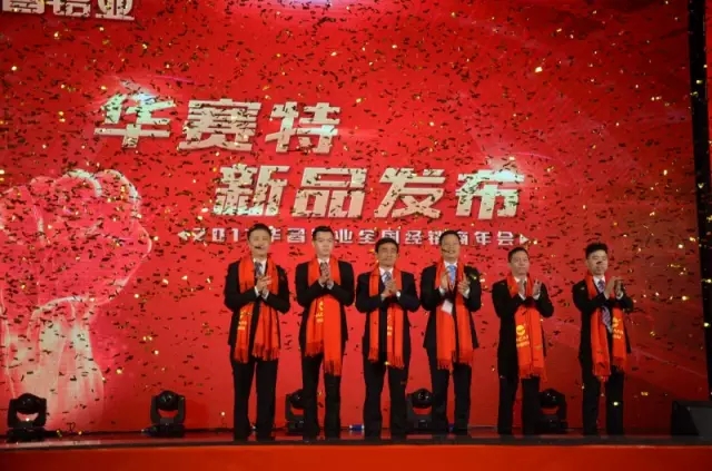 4008云顶集团(国际)股份有限公司