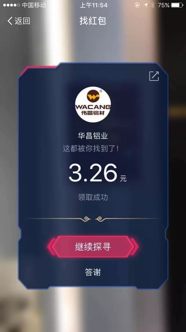 4008云顶集团(国际)股份有限公司