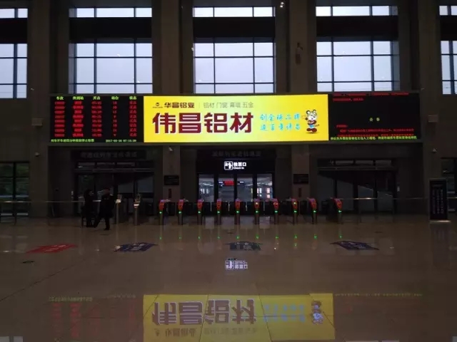 【品牌影响力】伟昌铝材告白霸屏南北高铁，升级立体式传布网