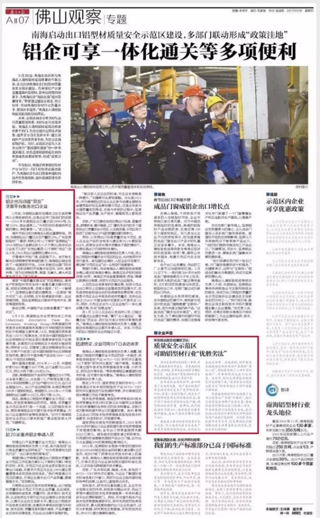 4008云顶集团(国际)股份有限公司