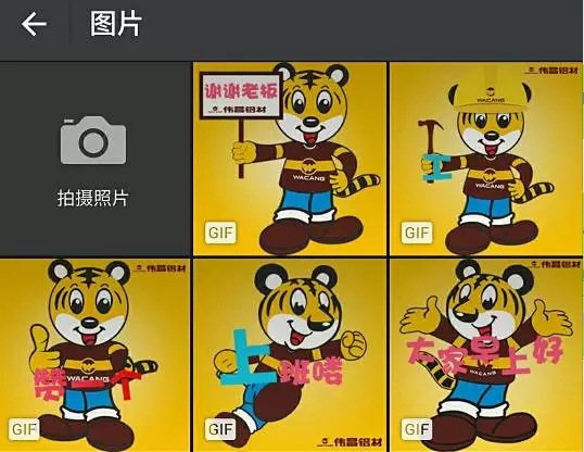 4008云顶集团(国际)股份有限公司