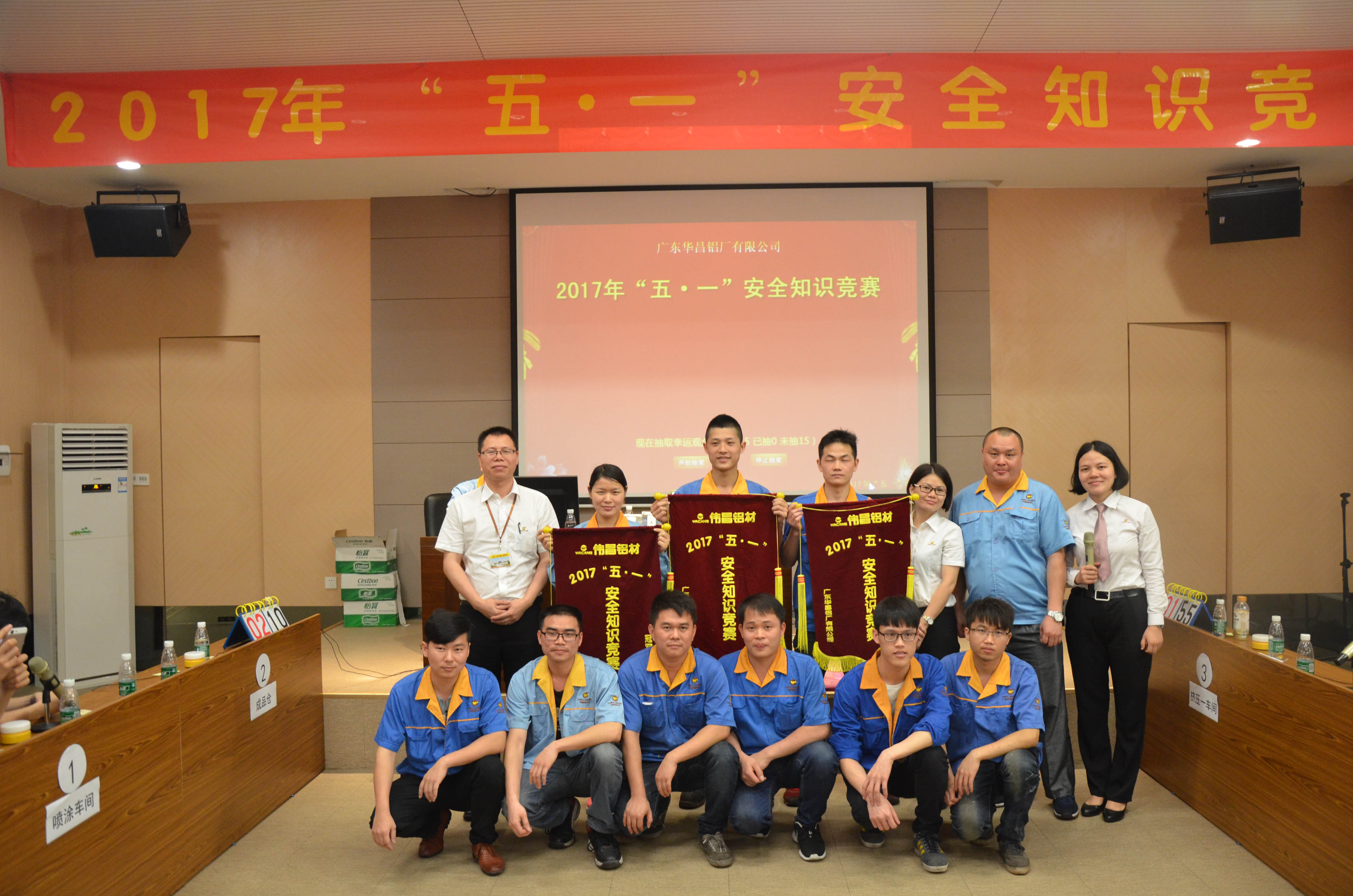 【4008云顶集团动态】“力量的较量、智慧的较量”- 4008云顶集团庆五一系列活动正式拉开帷幕