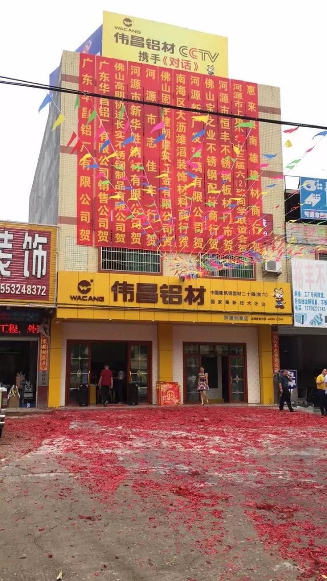 4008云顶集团(国际)股份有限公司