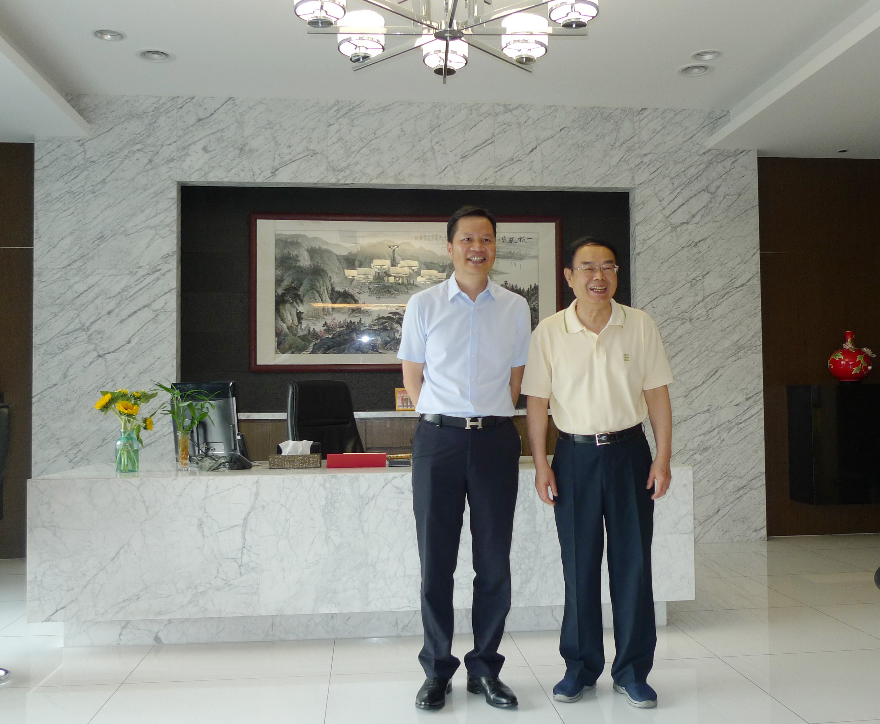 4008云顶集团(国际)股份有限公司