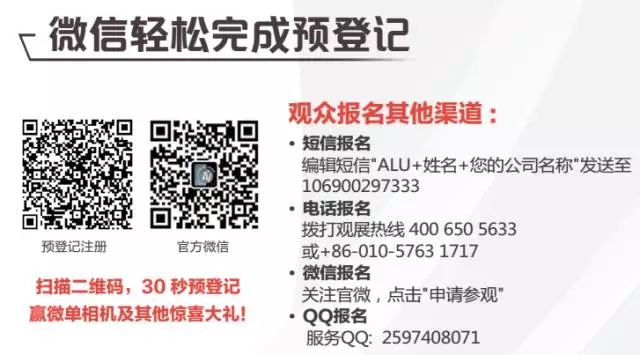 4008云顶集团(国际)股份有限公司