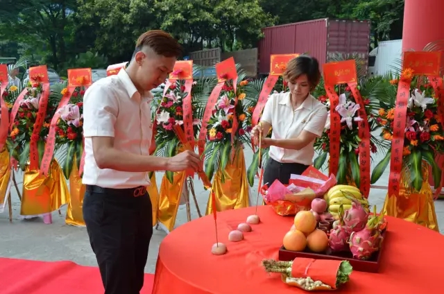 4008云顶集团(国际)股份有限公司