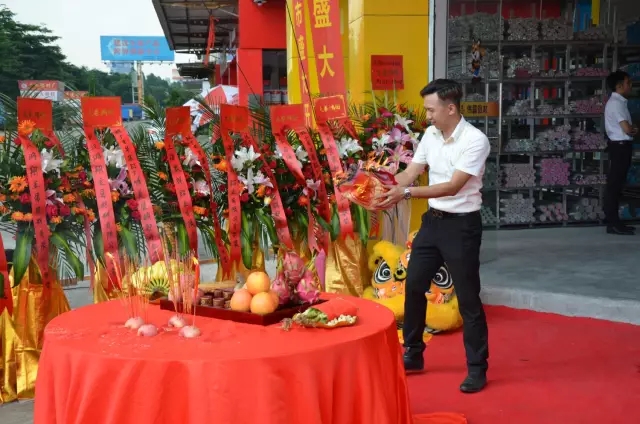 4008云顶集团(国际)股份有限公司