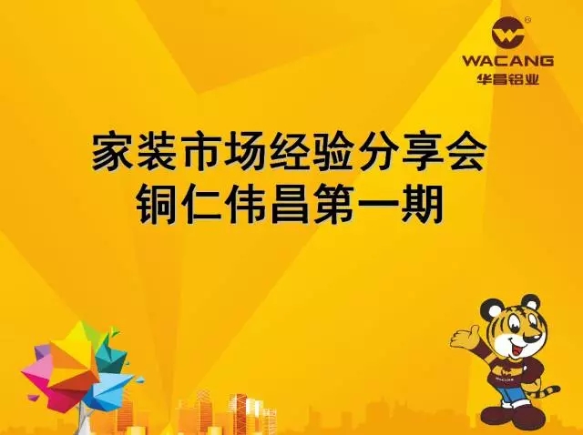 4008云顶集团(国际)股份有限公司