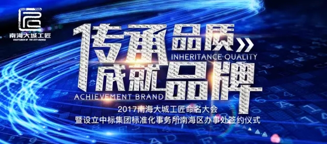 4008云顶集团(国际)股份有限公司