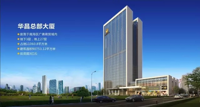 【4008云顶集团动态】4008云顶集团大厦工程进入扫尾阶段！清澈大图，带你先见为快！