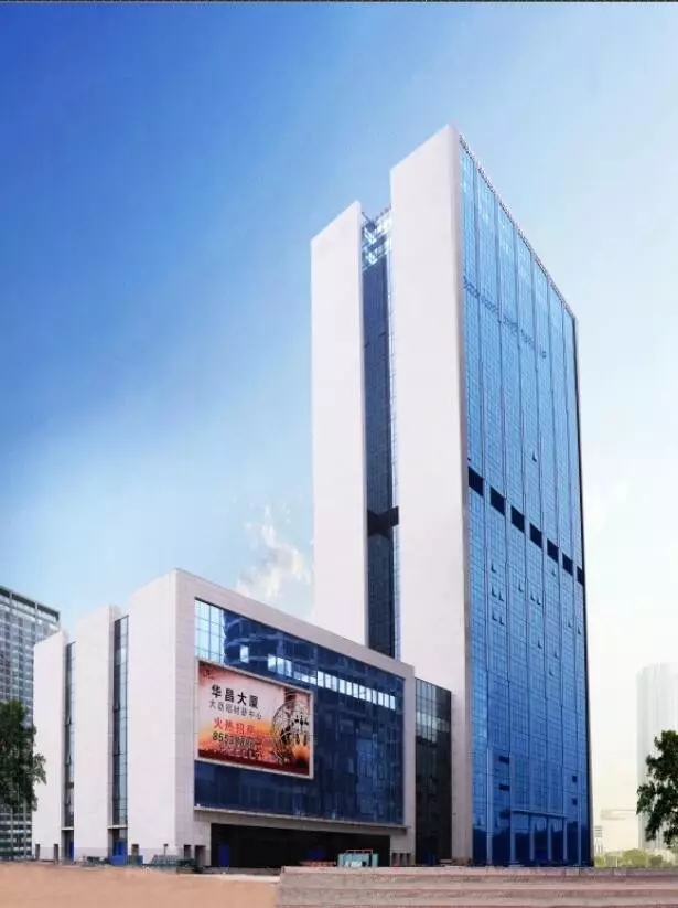 4008云顶集团(国际)股份有限公司