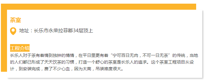 4008云顶集团(国际)股份有限公司