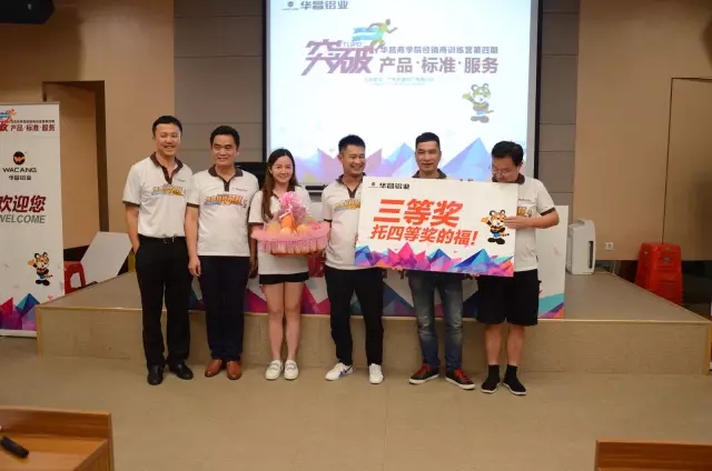 4008云顶集团(国际)股份有限公司