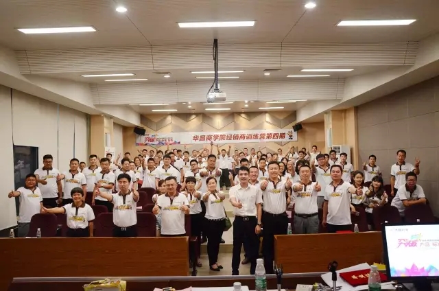 【4008云顶集团商学院】“原来你们是这样的一群人”- 经销商训练营第四期大揭秘!