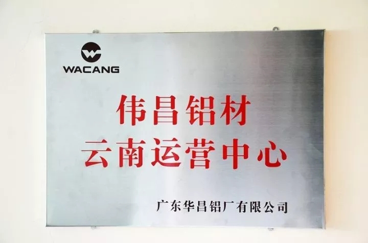 4008云顶集团(国际)股份有限公司