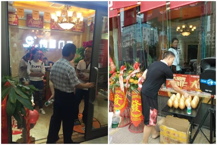 4008云顶集团(国际)股份有限公司