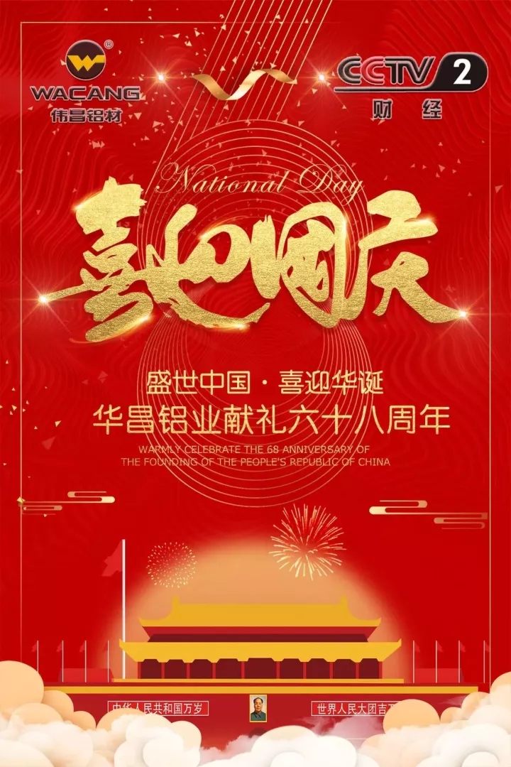 4008云顶集团(国际)股份有限公司