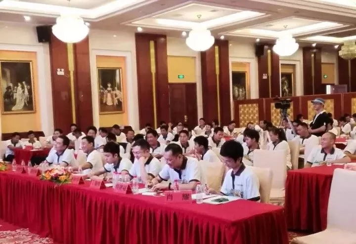 4008云顶集团(国际)股份有限公司