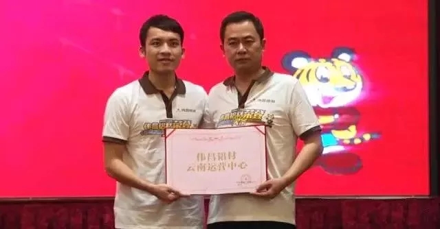 4008云顶集团(国际)股份有限公司