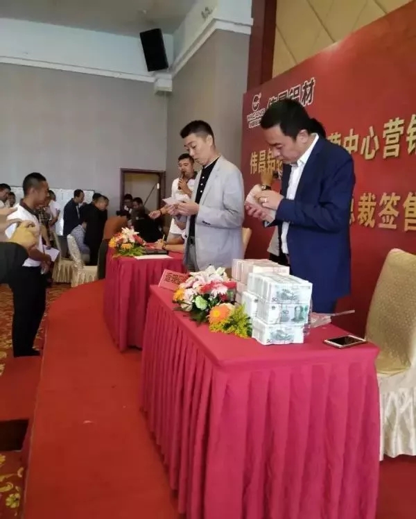 4008云顶集团(国际)股份有限公司