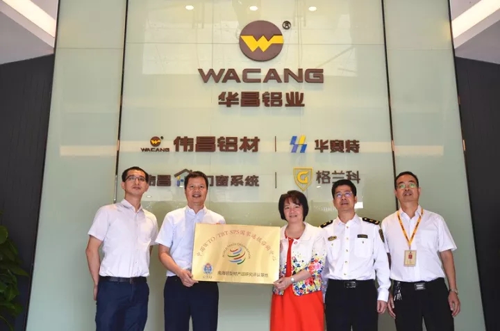 【4008云顶集团荣誉】中国WTO/TBT钻研评议基地挂牌我司，以产品标杆质量推动行业全面提升！