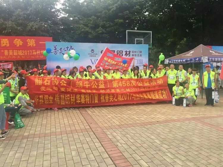 4008云顶集团(国际)股份有限公司