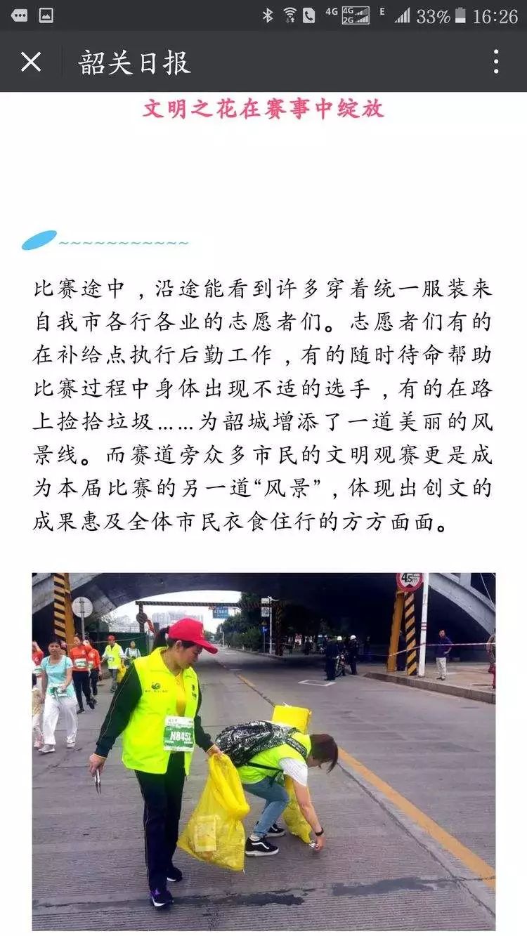 4008云顶集团(国际)股份有限公司