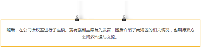 4008云顶集团(国际)股份有限公司