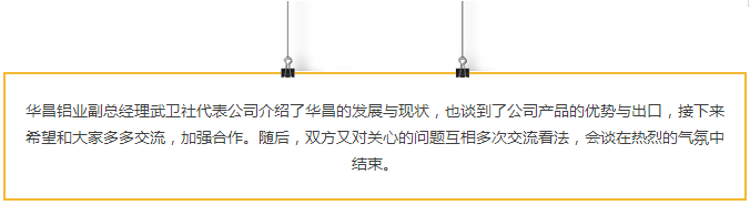 4008云顶集团(国际)股份有限公司