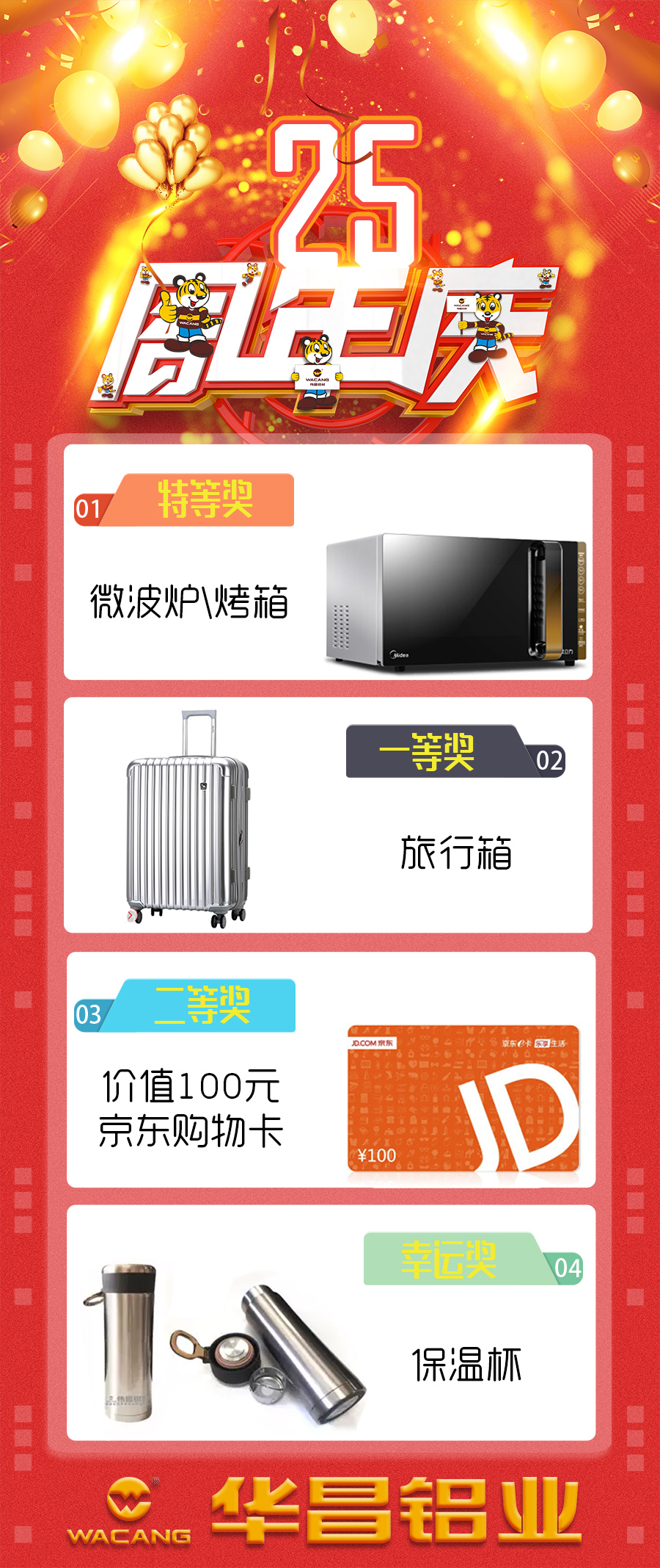 4008云顶集团(国际)股份有限公司