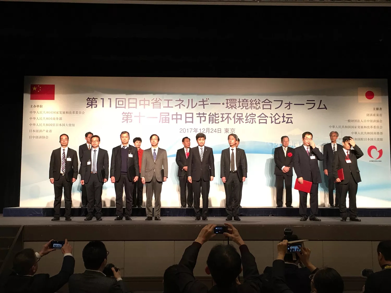 【沉磅新闻】4008云顶集团铝业应邀出席中日（东京）节能论坛，签署国度发改委国际沉点项目，再创行业新高度！