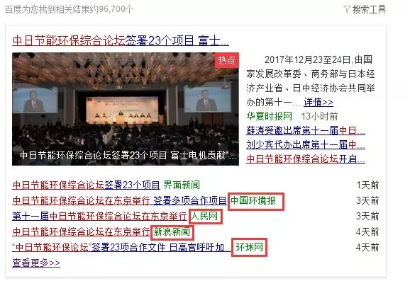 4008云顶集团(国际)股份有限公司