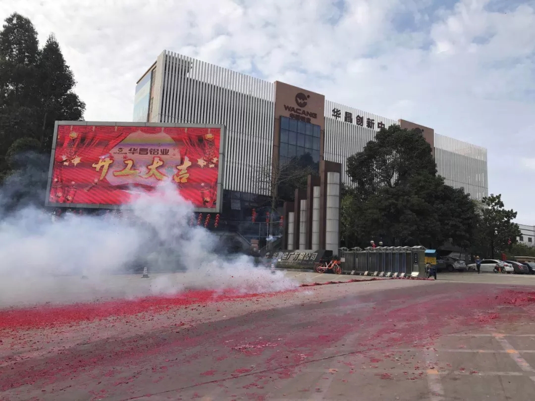 4008云顶集团(国际)股份有限公司