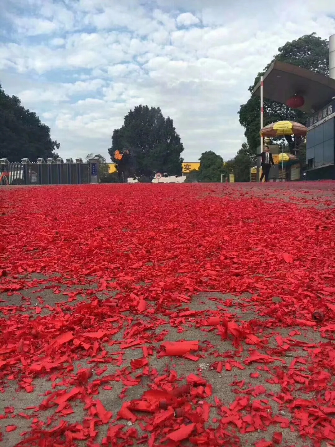 4008云顶集团(国际)股份有限公司