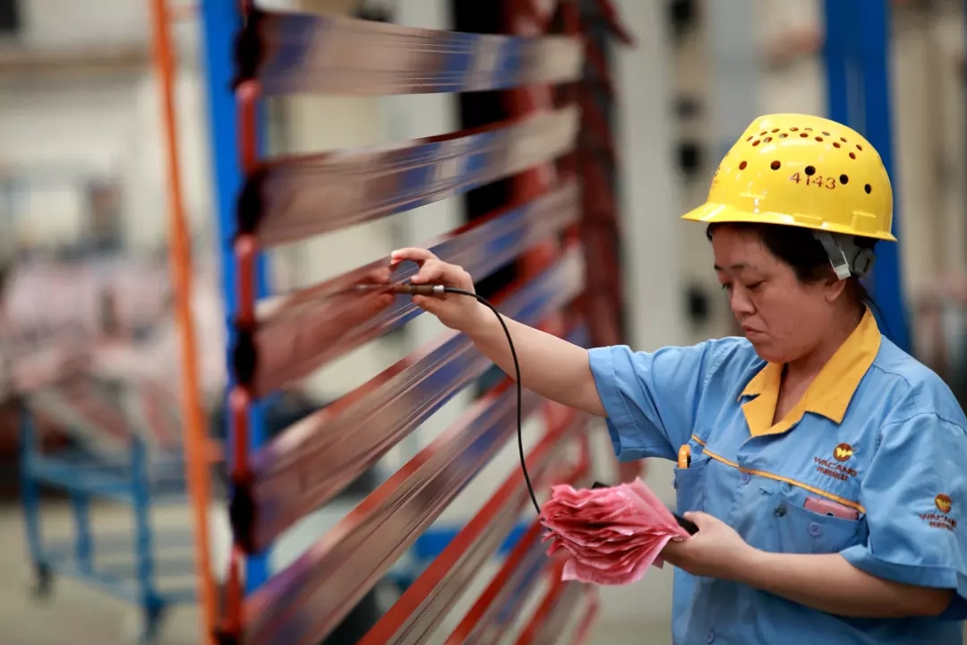 4008云顶集团(国际)股份有限公司