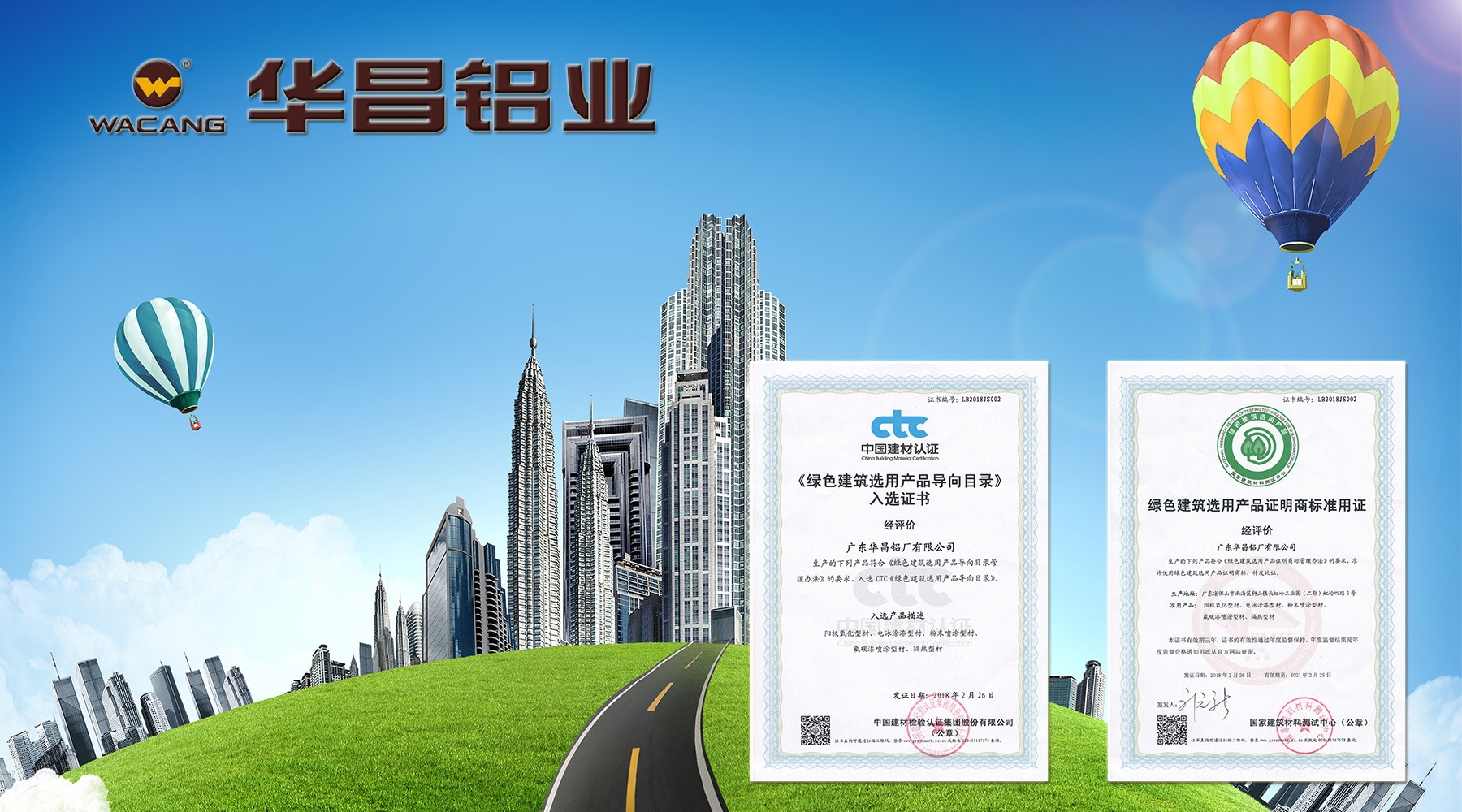 4008云顶集团(国际)股份有限公司