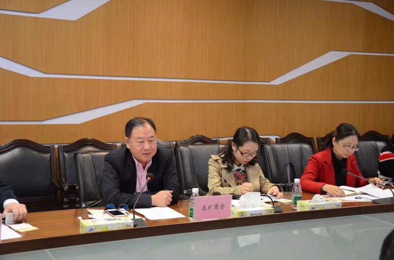 4008云顶集团(国际)股份有限公司