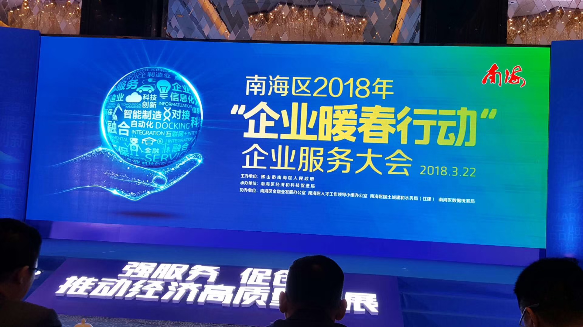 4008云顶集团(国际)股份有限公司