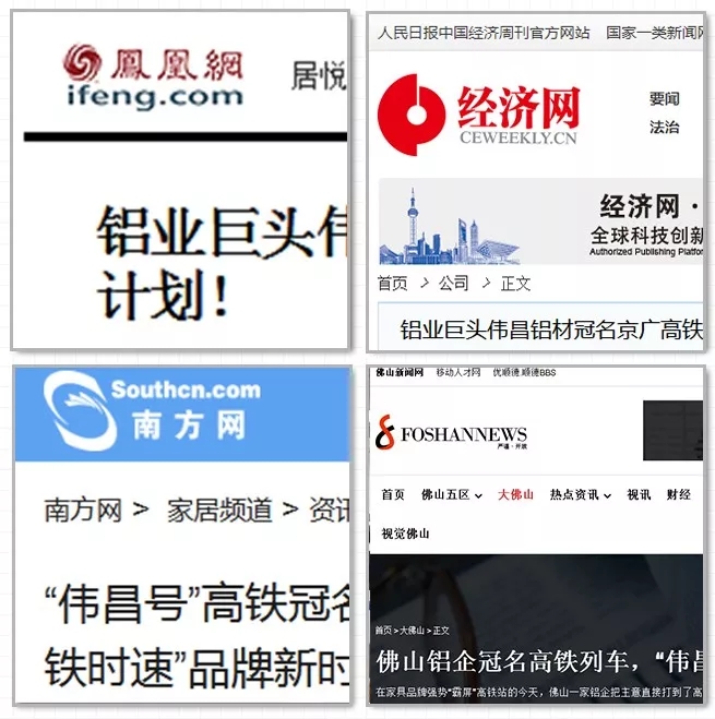 4008云顶集团(国际)股份有限公司