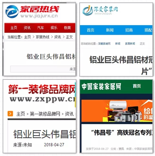 4008云顶集团(国际)股份有限公司