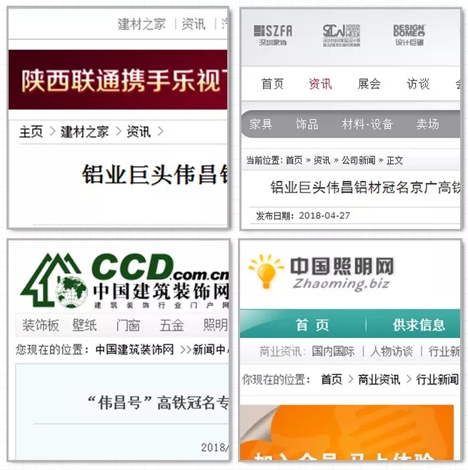 4008云顶集团(国际)股份有限公司