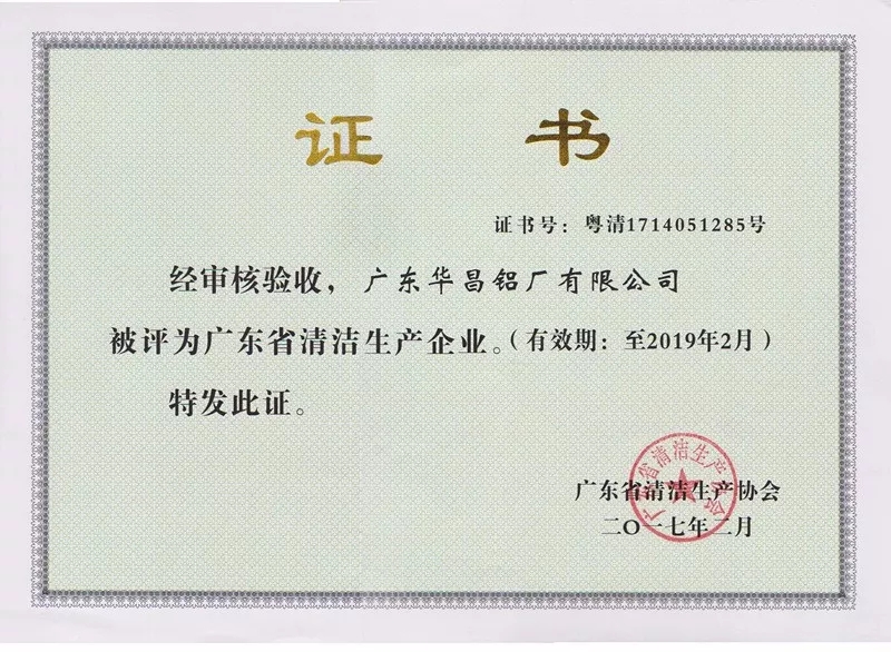 4008云顶集团(国际)股份有限公司